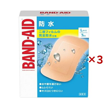 バンドエイド 防水 Lサイズ 7枚入×3セット 【バンドエイド(BAND-AID)】 絆創膏