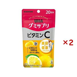 グミサプリ ビタミンC 20日分 40粒×2セット 【グミサプリ】 ビタミンC