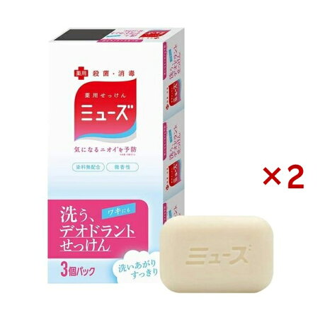 ミューズ デオドラントせっけん 95g*3個入×2セット 【ミューズ】 ボディソープ(ボディシャンプー)