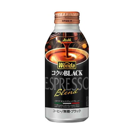 ワンダ コクのブラック 400g×24本入 【ワンダ(WONDA)】 コーヒー飲料