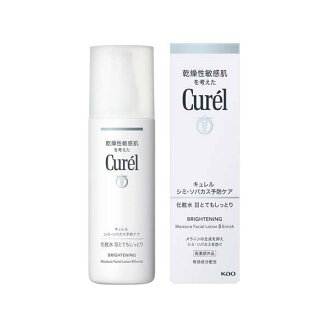 キュレル シミ・ソバカス予防ケア 化粧水3(とてもしっとり) 140ml 【キュレル】 美白