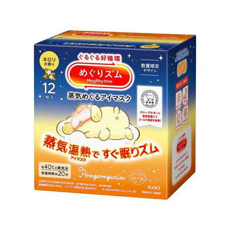 めぐりズム 蒸気めぐるアイマスク ネロリの香り サンリオ 12枚入 【めぐりズム】 安眠対策用品