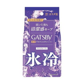 ギャツビー アイスデオドラント ボディペーパーO アイスフルーティ 30枚入 【ギャツビー(GATSBY)】 男性化粧品(メンズコスメ) ボディ用