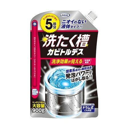 洗たく槽カビトルデス 5回分 900g 洗濯機用品