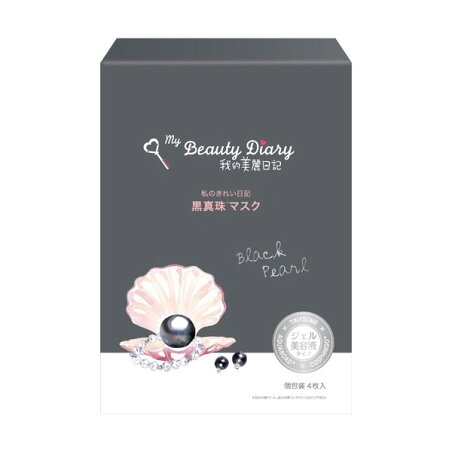 我的美麗日記 黒真珠マスク 23ml*4枚入 【我的美麗日記(私のきれい日記)】 パック