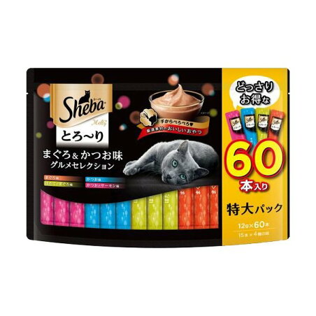シーバ とろ〜り メルティ まぐろ＆かつお味グルメセレクション 成猫用 12g*60本入 【シーバ(Sheba)】 猫用おやつ