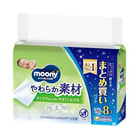 ムーニー おしりふき やわらか素材 つめかえ用 76枚*8個入 【ムーニー ベビーケアウエット】 おしりふき・おむつ用品