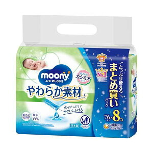 ���[�j�[ ������ӂ� ���炩�f�� �߂����p 76��*8�� �y���[�j�[�z ������ӂ��E���ނp�i