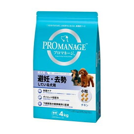 プロマネージ 避妊去勢している犬用 成犬用 4kg 【プロマネージ】 プレミアム・ドッグフード