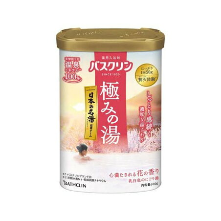 バスクリン 極みの湯 心満たされる花の香り 600g 【バスクリン】 入浴剤