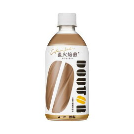 ドトール カフェ・オ・レ 480ml×24本 【ドトール】 コーヒー飲料