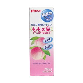 ピジョン 薬用ローション ももの葉 200ml 薬用保湿 化粧水
