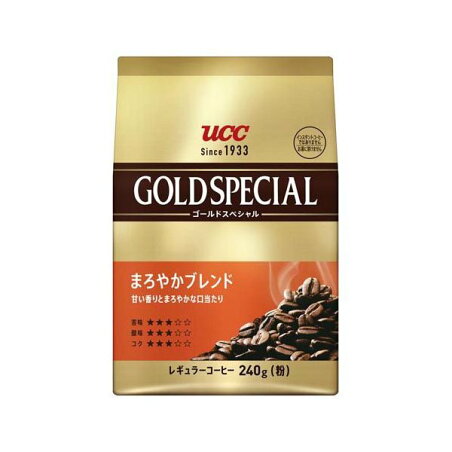 UCC ゴールドスペシャル まろやかブレンド 240g 【ゴールドスペシャル】 レギュラーコーヒー