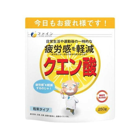 ファイン クエン酸 250g 【ファイン】 クエン酸