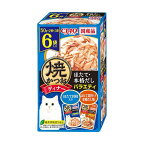 焼かつおディナー ほたて・本格だしバラエティ  50g×6袋入