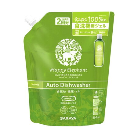 ハッピーエレファント 食器洗い機用ジェル つめかえ用 800ml 【ハッピーエレファント】 洗剤 食器洗い機専用(食洗機用洗剤) 詰替