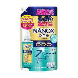 NANOX one 洗濯洗剤 詰替 【NANOXone】 洗浄プラス 1530g / ニオイ専用 1530g / PRO 1400g
