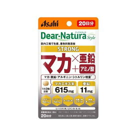 ディアナチュラスタイル ストロングマカ×亜鉛 20日 60粒 【Dear-Natura(ディアナチュラ)】 栄養機能食品(亜鉛)