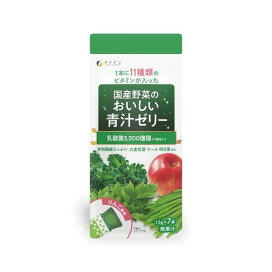 ファイン 国産野菜のおいしい青汁ゼリー りんご風味 15g*7本入 【ファイン】 青汁 タイプ別