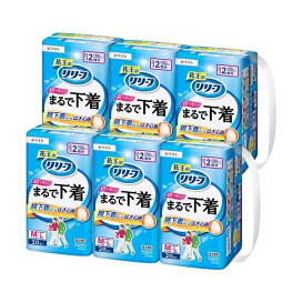 リリーフ まるで下着 超うす パンツタイプ 2回分 M-L 梱販売用 20枚入×6個 【リリーフ】 介護用おむつ