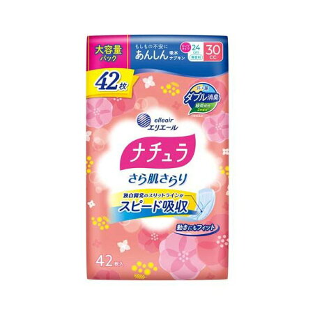 ナチュラ さら肌さらり よれスッキリ 吸水ナプキン 24cm ロング 30cc 大容量 42枚入 【ナチュラ】 尿もれ用シート・パッド