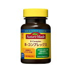 ネイチャーメイド ビタミンB コンプレックス 60粒入