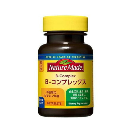 ネイチャーメイド ビタミンB コンプレックス 60粒入 【ネイチャーメイド(Nature Made)】 ビタミンB類