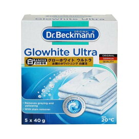 Dr.ベックマン グローホワイト ウルトラ 蛍光増白剤 40g×5包入 【ドクターベックマン】 漂白剤