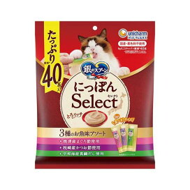 銀のスプーン おやつにっぽんSelect とろリッチ 3種まぐろ節&かつお節&真鯛だし 240g 【銀のスプーン】 猫用おやつ