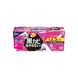 らくハピ お風呂カビーヌ 防カビ ローズの香り お風呂掃除 防カビくん煙剤 浴室用 3個入 【らくハピ】 防カビ・カビとり