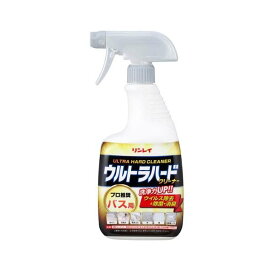 リンレイ ウルトラハード クリーナー バス用 700ml 掃除用洗剤