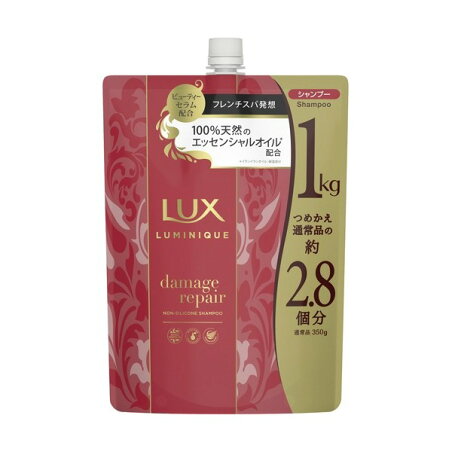 ラックス ルミニーク ダメージリペア シャンプー つめかえ用 1000g 【ラックス(LUX)】 ノンシリコン ヘアケア