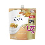 Dove(ダヴ) ボディソープ ライスファーメント＆キンモクセイ 詰替え大容量 1270g