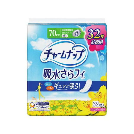 チャームナップ 吸水さらフィ 長時間快適用 羽なし 70cc 23cm 32枚入 【チャームナップ軽度】 尿もれ用シート・パッド