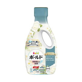 ボールド 洗濯洗剤 液体 本体 【ボールド 液体】 ラベンダー&ジャスミン 630g / ホワイトティー&フローラル 680g / プレミアムブロッサム 680g / フレッシュサボン 680g