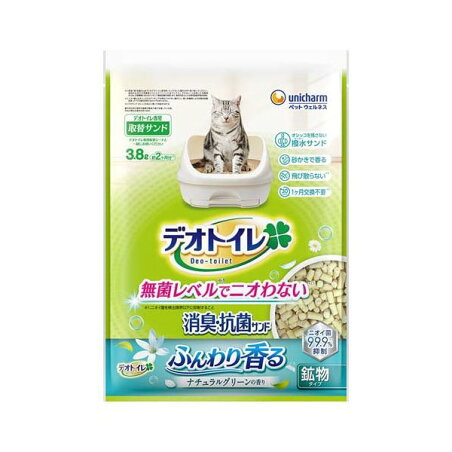 デオトイレ ふんわり香る消臭・抗菌サンド ナチュラルグリーンの香り 猫用 サンド 3.8L 【デオトイレ取替サンド】 猫用トイレ用品(トイレタリー)