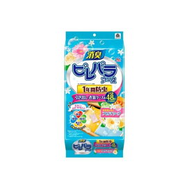 ピレパラアース 1年用 引き出し・衣装ケース用 アロマソープの香り 衣類用 防虫剤 48個入 【ピレパラアース】 防虫剤