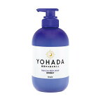 ヨハダ ボディウォッシュ ポンプ 480ml