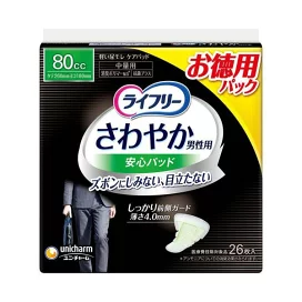 ライフリーさわやか男性用安心パッド80cc男性用軽失禁パッド 26cm 26枚入 【ライフリー　軽度　男性】 尿とりパッド