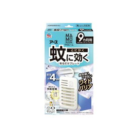 マモルーム 蚊に効く 吊るだけプレート 9ヵ月用 ベランダ 玄関 1個 虫除け(虫よけ)