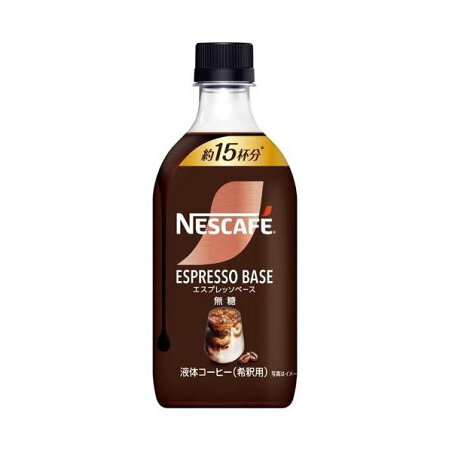 ネスカフェ エスプレッソベース 無糖 500ml 【ネスカフェ ボトル】 コーヒー飲料