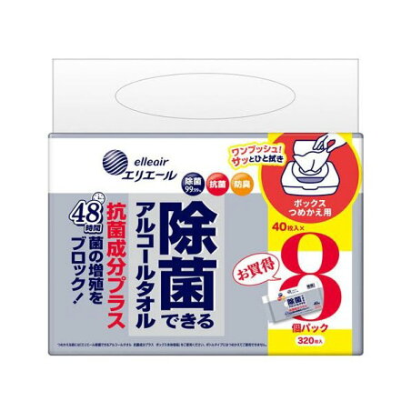 エリエール 除菌できるアルコールタオル 抗菌成分プラス ボックス つめかえ用 40枚入*8個パック 【エリエール】 ティッシュ