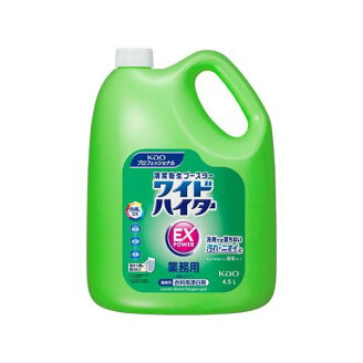 ワイドハイター EXパワー 4.5L 【花王プロシリーズ】 漂白剤