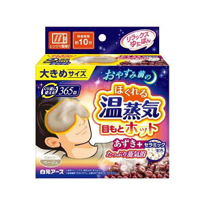 bNX䂽ۂ ڂƃzbg ق鉷C 傫߃TCY ۉ 1 ybNX䂽ۂz 