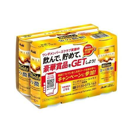 ワンダ 金の微糖 缶 185g×6本入 【ワンダ(WONDA)】 コーヒー飲料