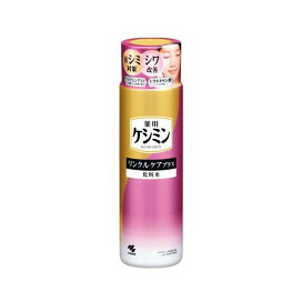 ケシミン リンクルケアプラス 化粧水 160ml 【ケシミン】 薬用保湿