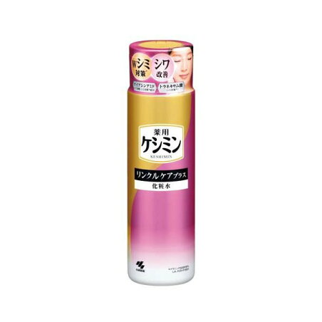 ケシミン リンクルケアプラス 化粧水 160ml 【ケシミン】 薬用保湿