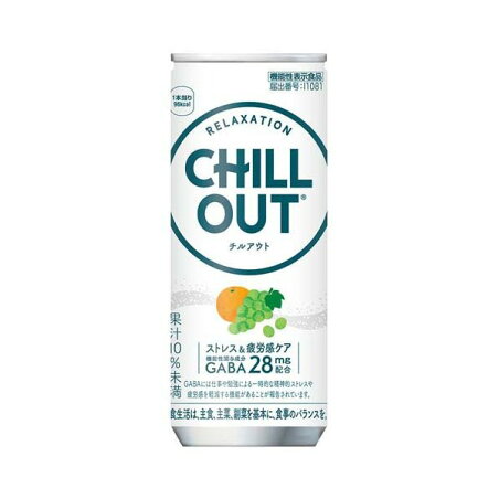 チルアウト ストレス＆疲労感ケア 250ml×30本 炭酸飲料