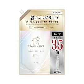ファーファ ファインフレグランス シエル 詰替 2000ml 柔軟剤