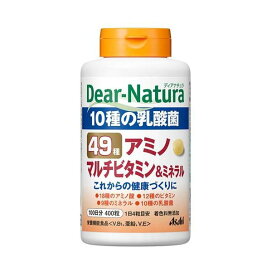 ディアナチュラ 49種アミノ マルチビタミン＆ミネラル 100日分 400粒 【Dear-Natura(ディアナチュラ)】 栄養機能食品